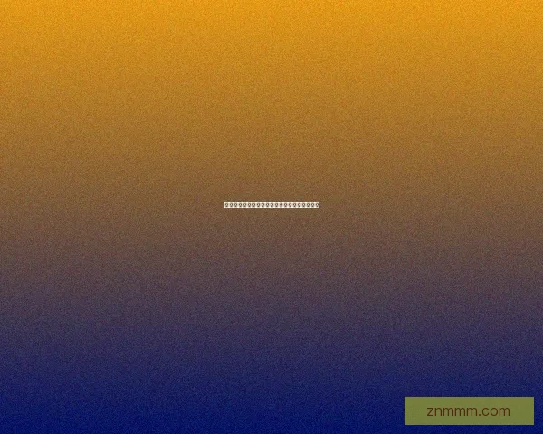 熊猫视频在线：不止于萌，更是你的视界新焦点