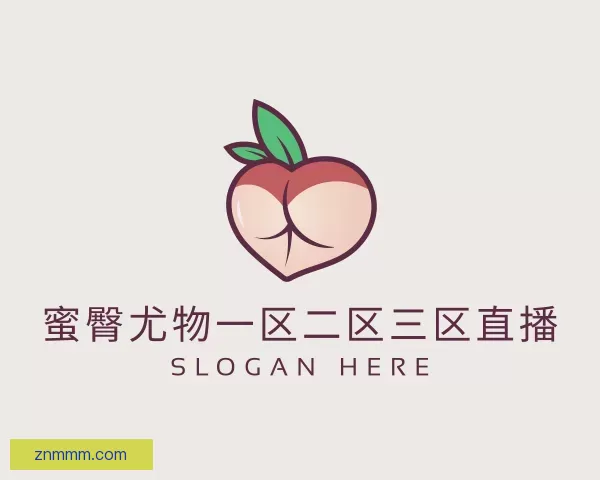 介绍蜜臀尤物一区二区三区直播